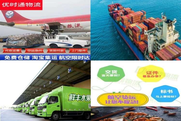 博兴到爱沙尼亚航空货运公司-博兴到爱沙尼亚物流专线
